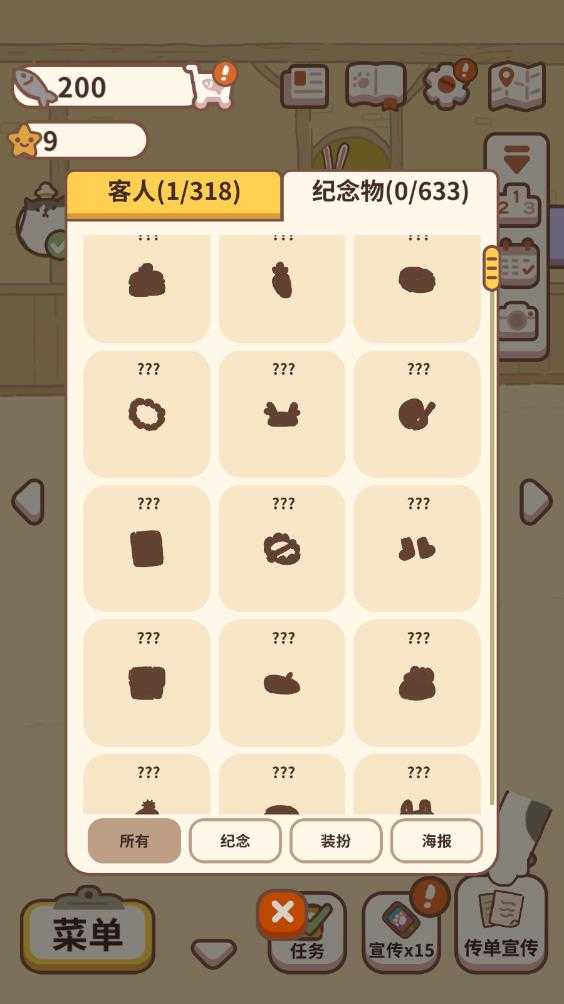 动物餐厅官方正版 动物餐厅官方正版