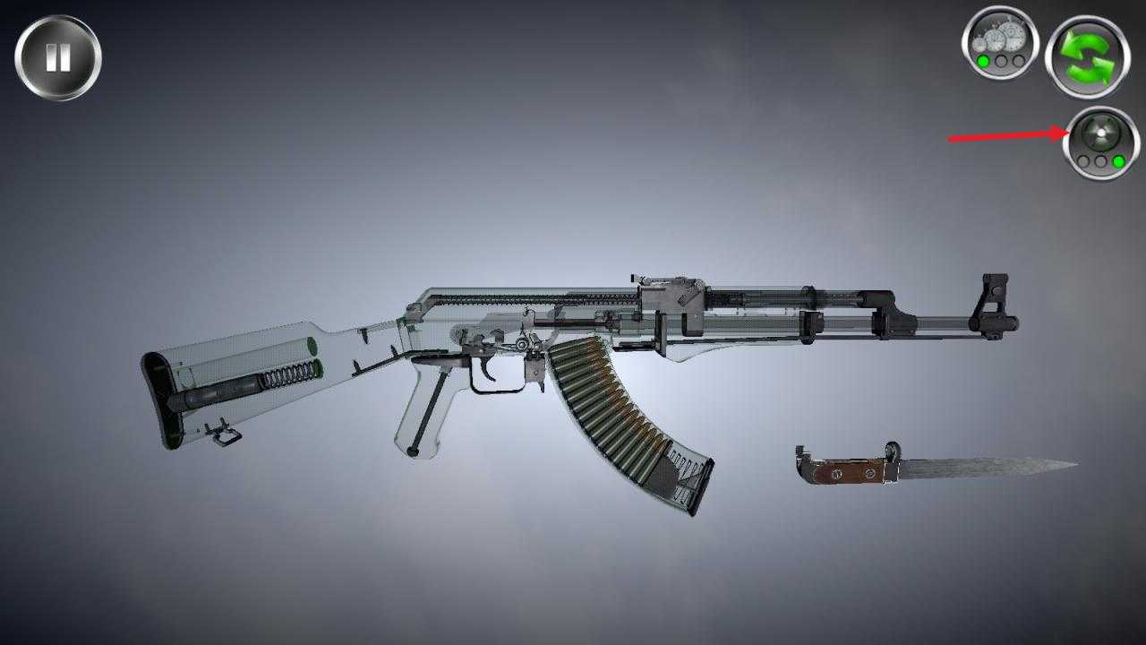 武器拆卸 武器拆卸
