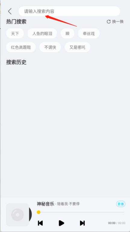 神秘音乐 神秘音乐