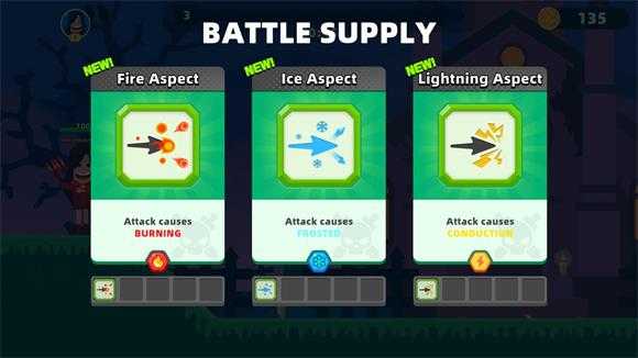 弓箭冲锋 弓箭冲锋