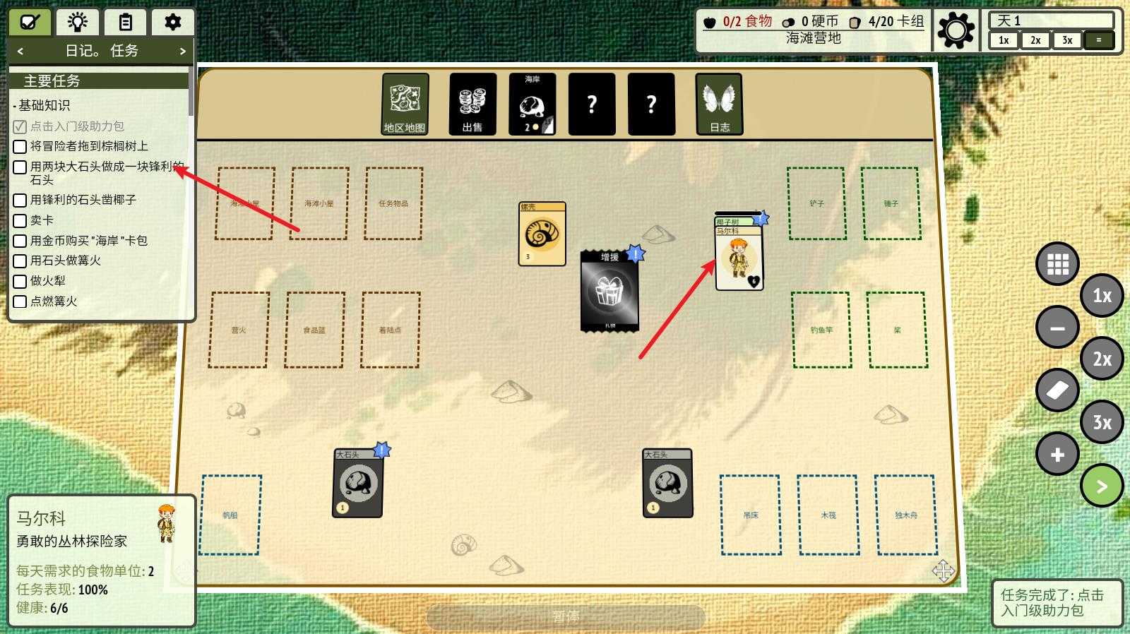 堆叠丛林 堆叠丛林