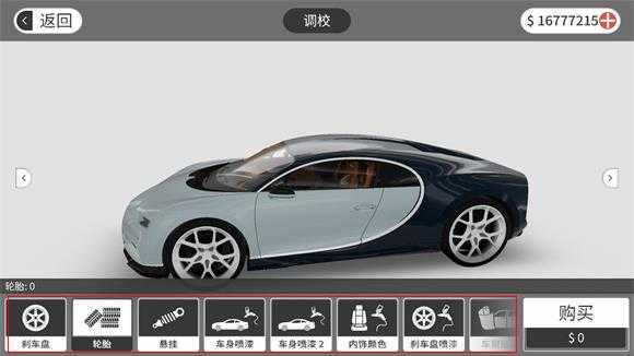 梦想之路汉化版 梦想之路汉化版