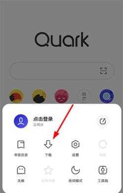 夸克 夸克