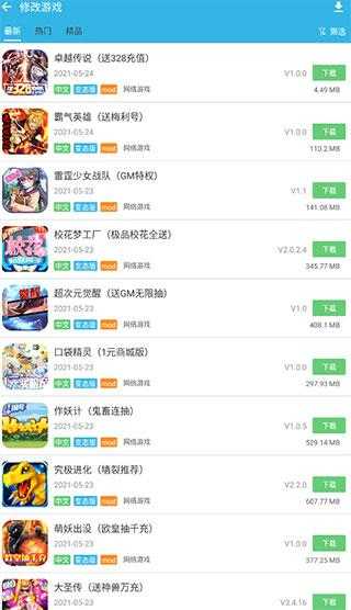 软天空 软天空