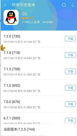 360手机助手 360手机助手