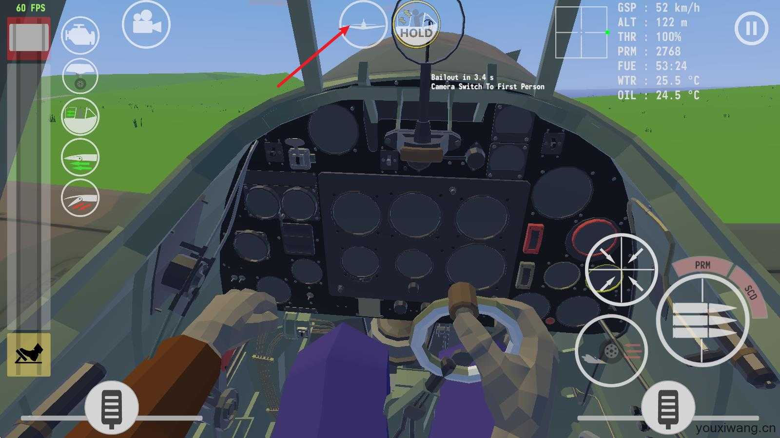 天空中的烈火 天空中的烈火