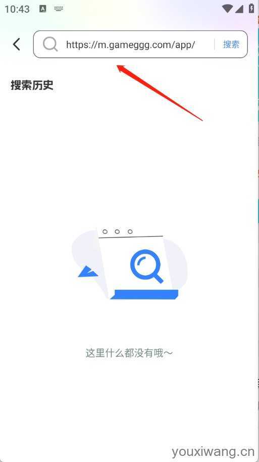番柿浏览器 番柿浏览器