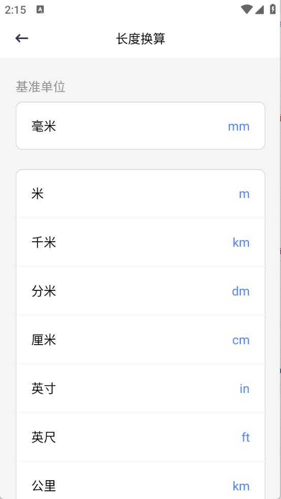 北慕工具箱 北慕工具箱