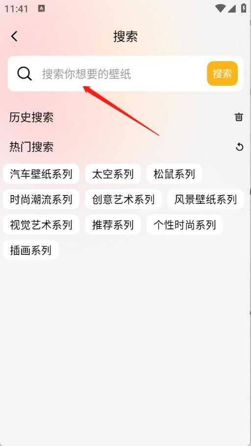 彩虹之家 彩虹之家
