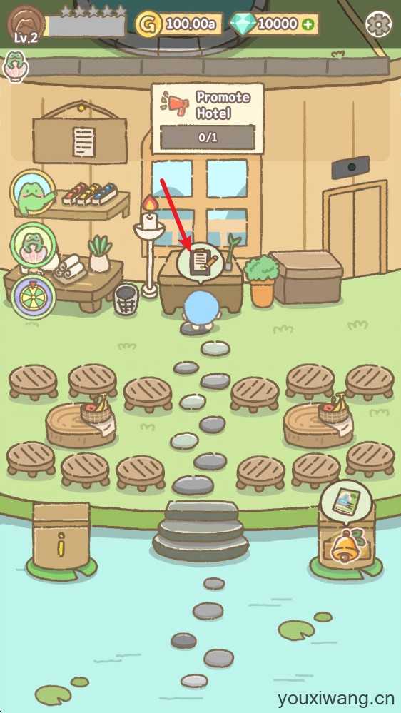 青蛙旅馆 青蛙旅馆