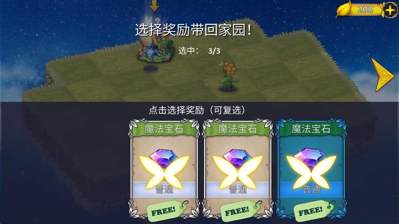 恶龙与精灵 恶龙与精灵