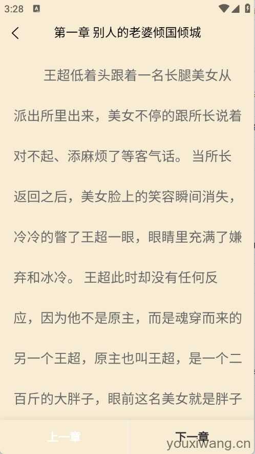 页启读物 页启读物