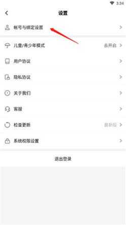 233乐园官方版 233乐园官方版