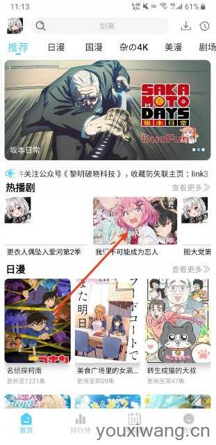 123动漫 123动漫