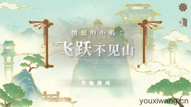 愤怒的小叽 愤怒的小叽