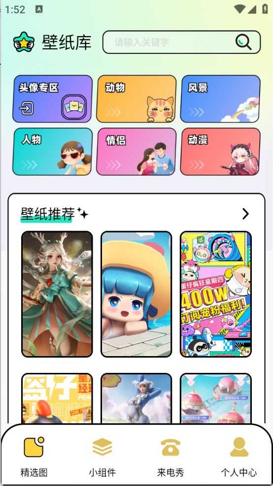 图库家 图库家