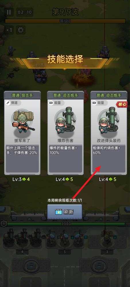 小兵特工队 小兵特工队
