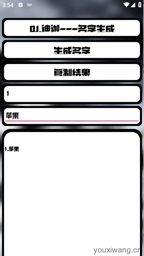 迪迦小工具 迪迦小工具