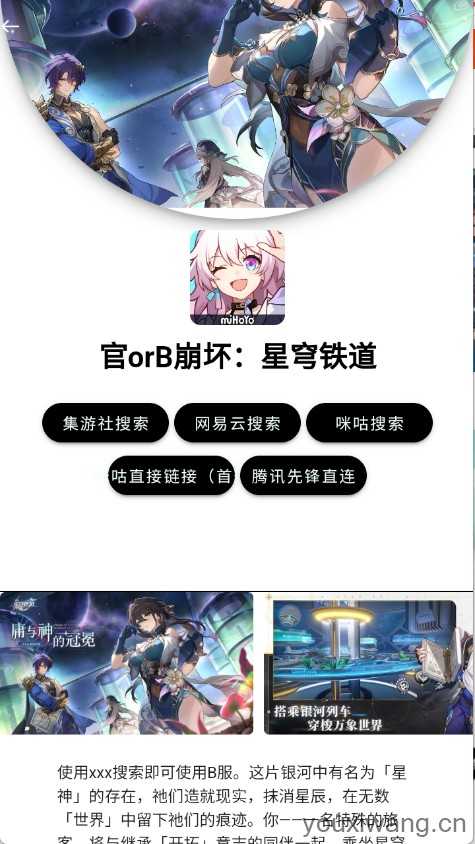 弗瑞云游 弗瑞云游