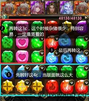 神魔之塔 神魔之塔