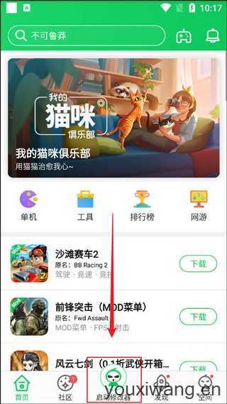 葫芦侠 葫芦侠