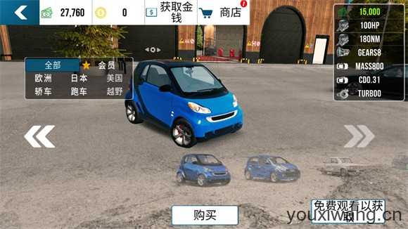 手动挡停车场官方正版 手动挡停车场官方正版