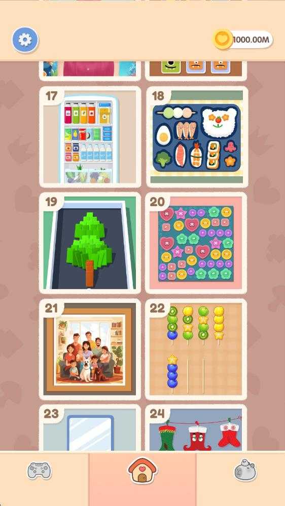 完美收纳 完美收纳