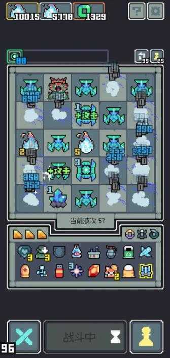 魔王终局 魔王终局