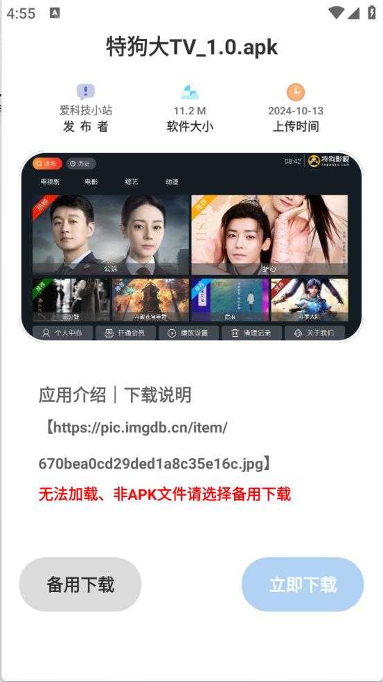 轻简商店 轻简商店