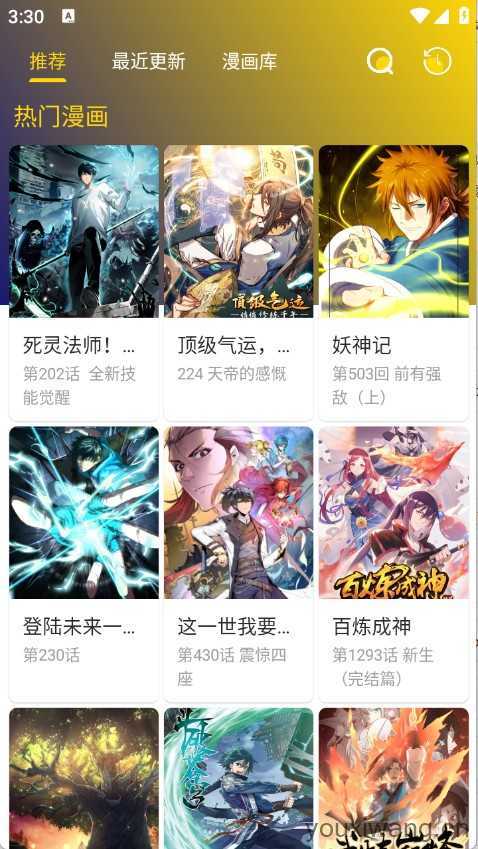 小熊漫画 小熊漫画