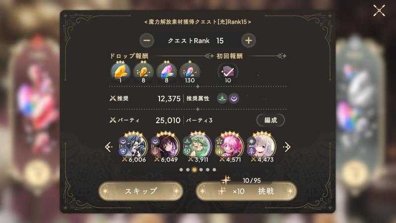 魔法少女小圆MagiaExedra国际服 魔法少女小圆MagiaExedra国际服