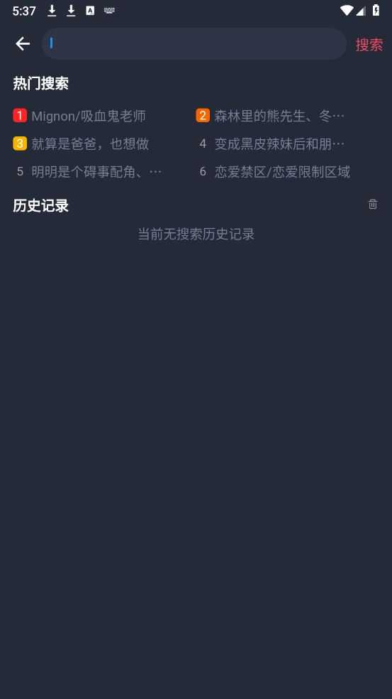 豚豚剧 豚豚剧