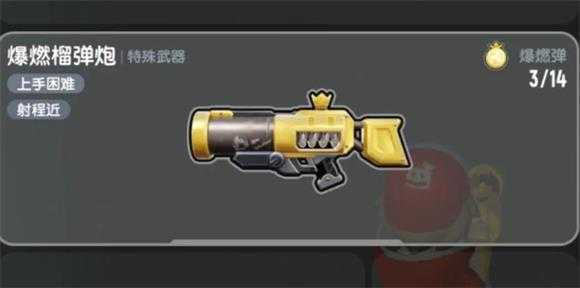 香肠派对官方正版 香肠派对官方正版