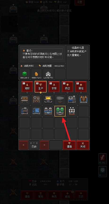 沙盒勇者 沙盒勇者