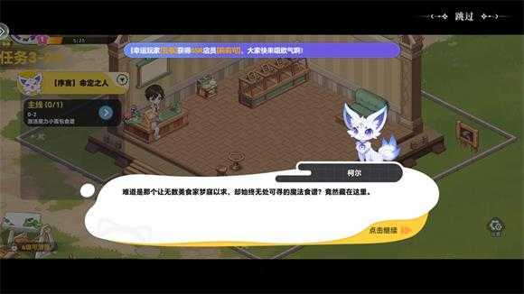 气泡星球 气泡星球