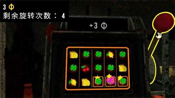 幸运深渊 幸运深渊
