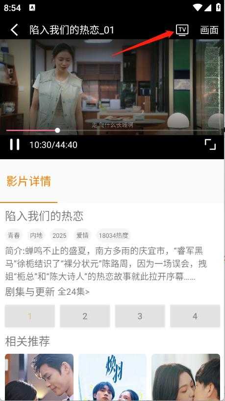 影时代 影时代