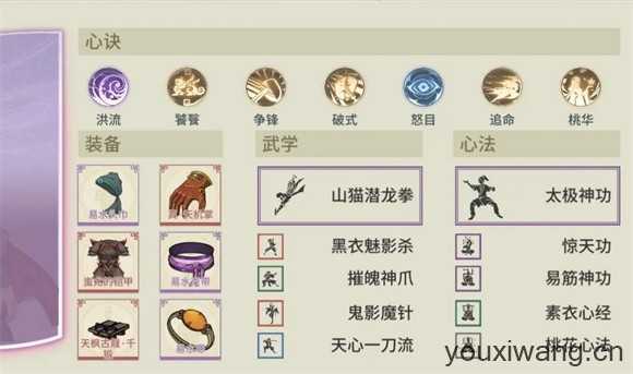 汉家江湖