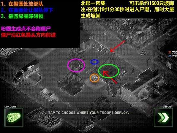 僵尸炮艇生存最新版 僵尸炮艇生存最新版