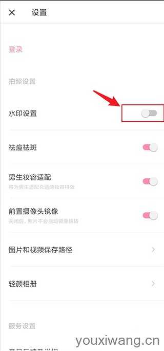 轻颜 轻颜