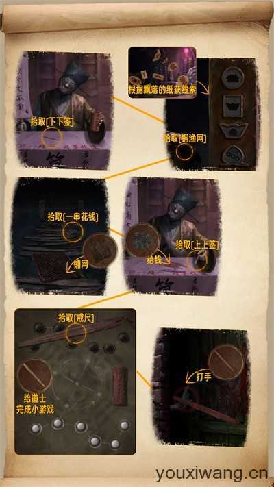 无间梦境 无间梦境