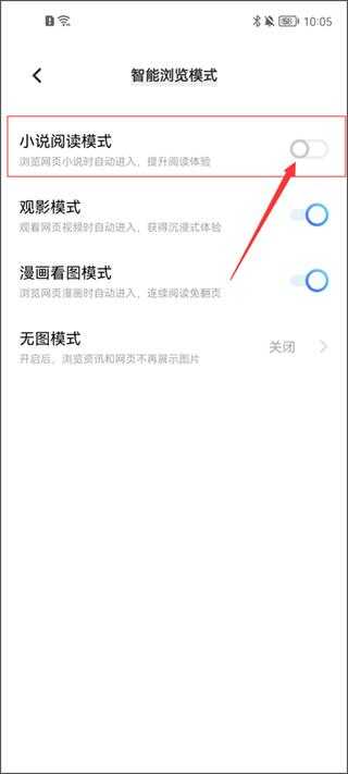 vivo浏览器 vivo浏览器