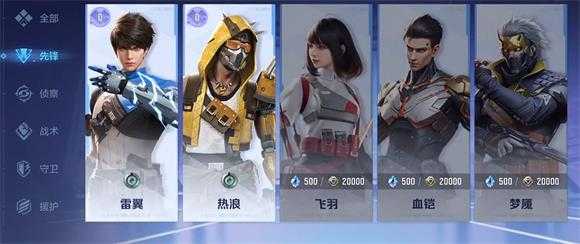 天启行动 天启行动