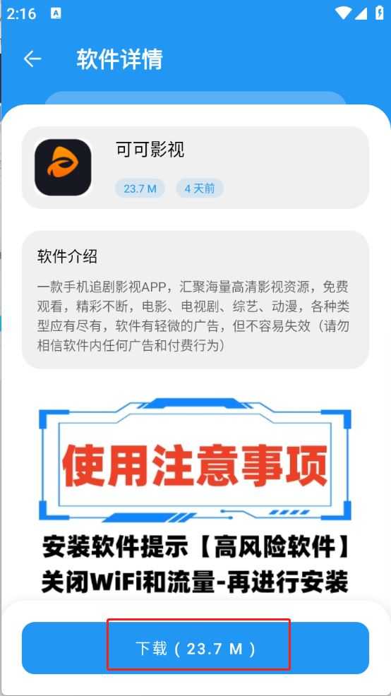 小七软件库 小七软件库