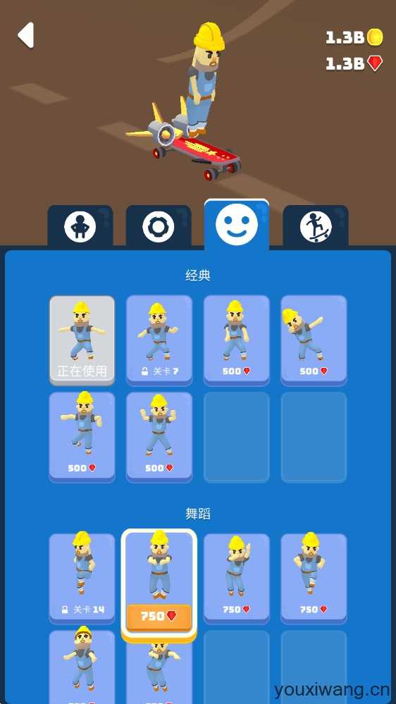 独轮乱斗 独轮乱斗