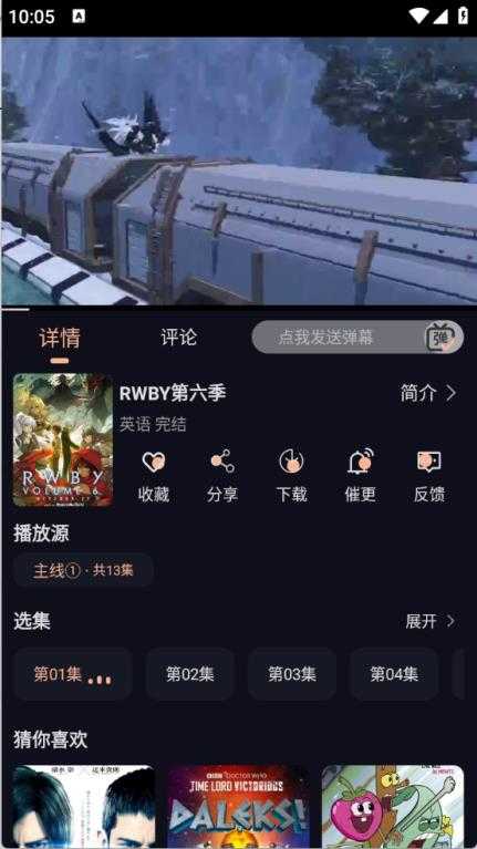 次元派对动漫 次元派对动漫