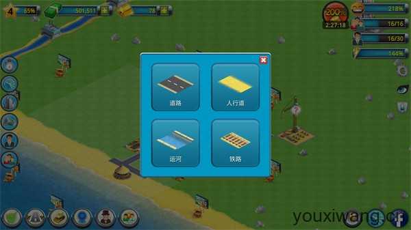 城市岛屿2 城市岛屿2