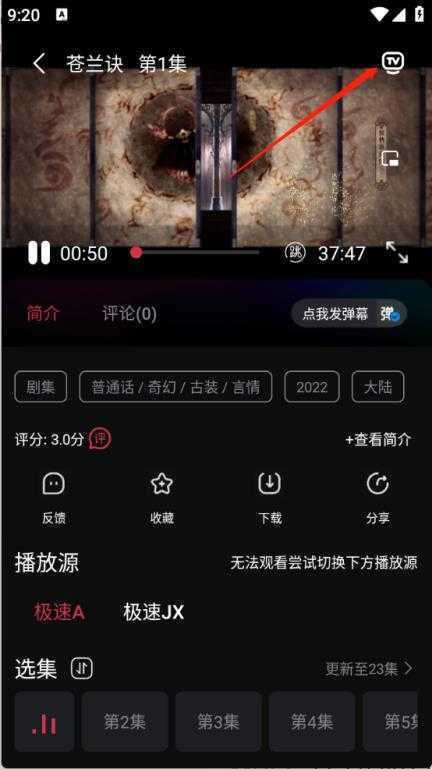 闪影视界 闪影视界