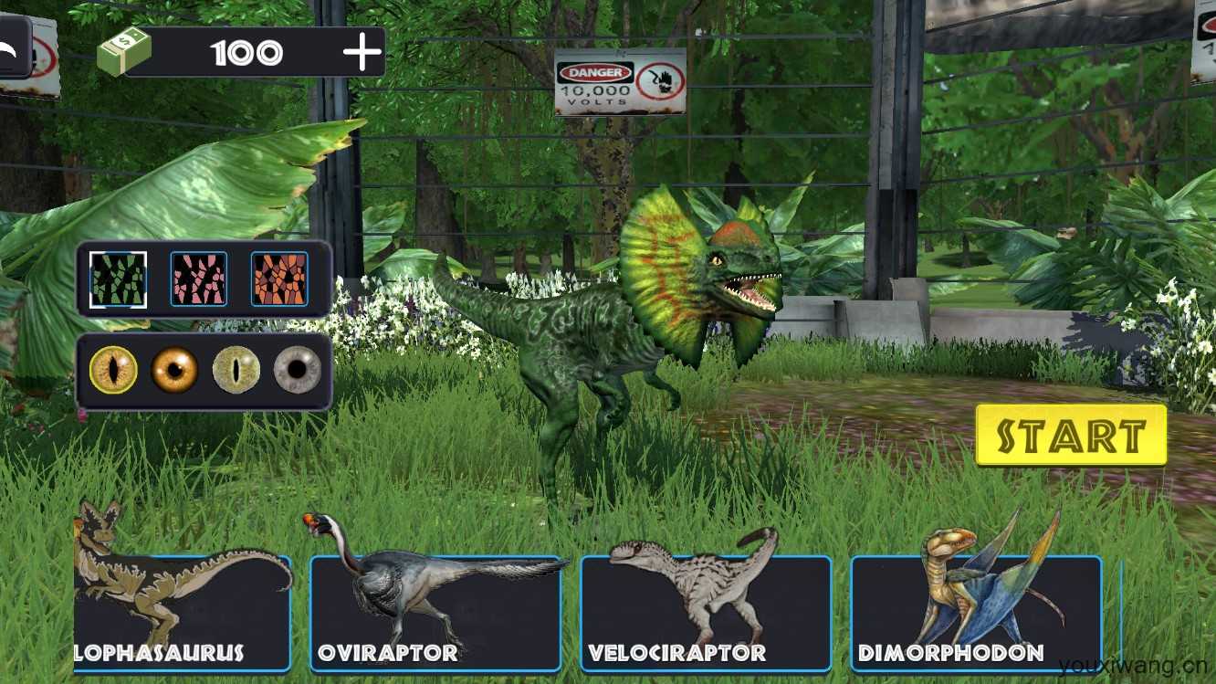 侏罗纪冲突 侏罗纪冲突