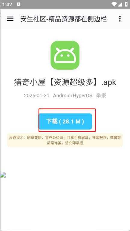 全网资源合集 全网资源合集